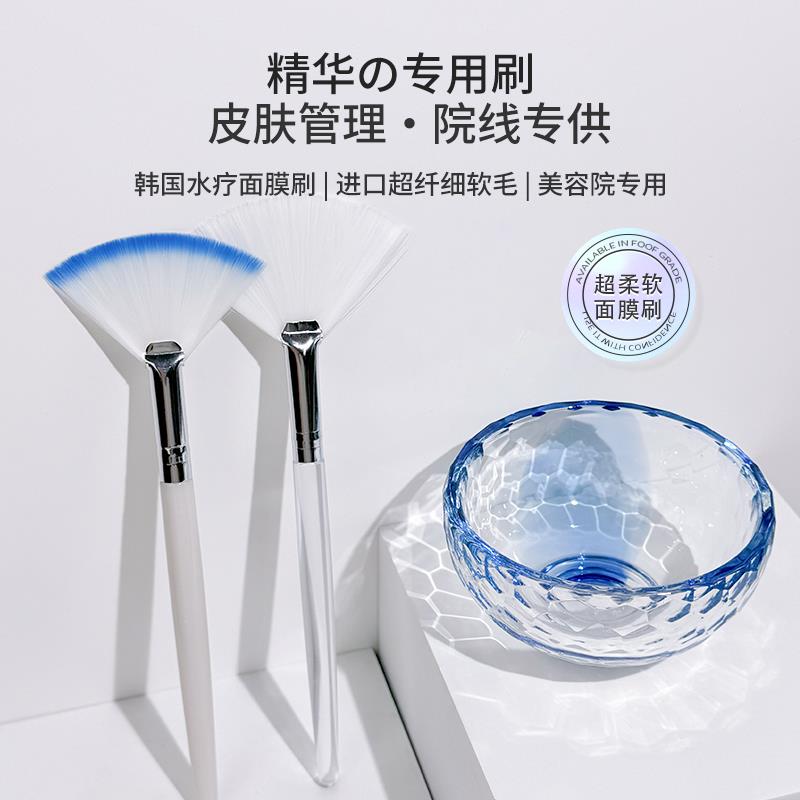 面膜刷美容院专用水疗精华焕肤原液刷皮肤管理扇形软毛精油刷