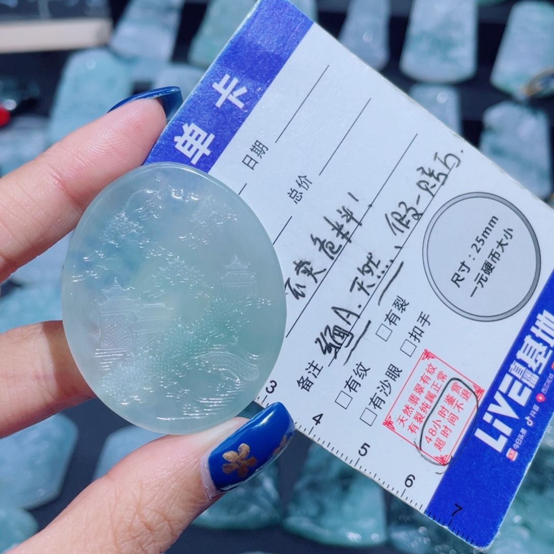 翡翠未镶嵌颈饰山水