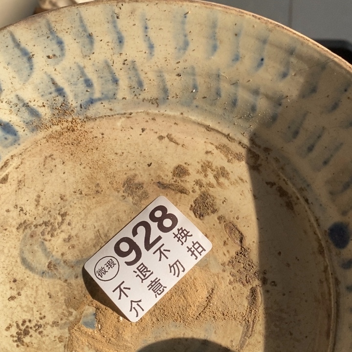 朱***闯陶瓷自己回去了咯哦哦哦