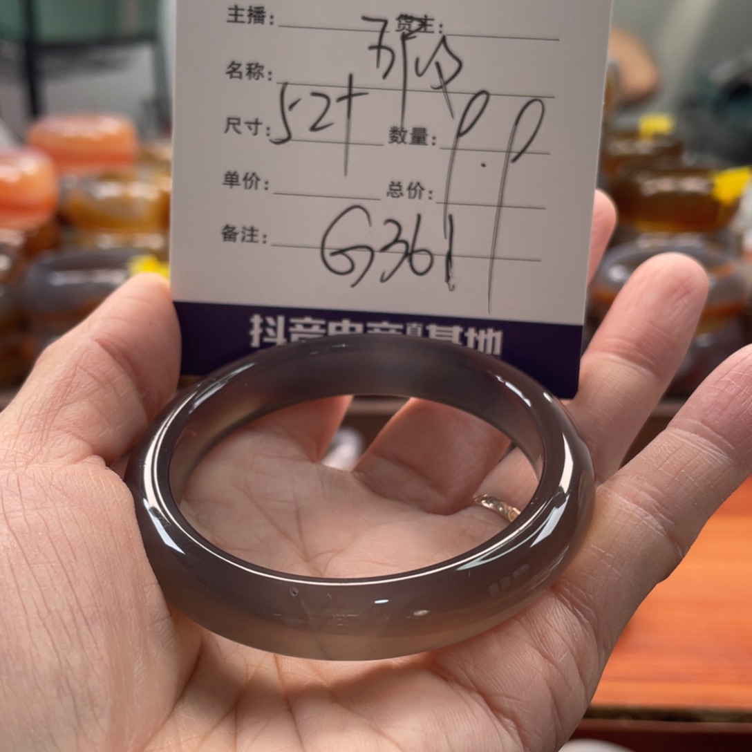 玛瑙/玉髓未镶嵌手镯