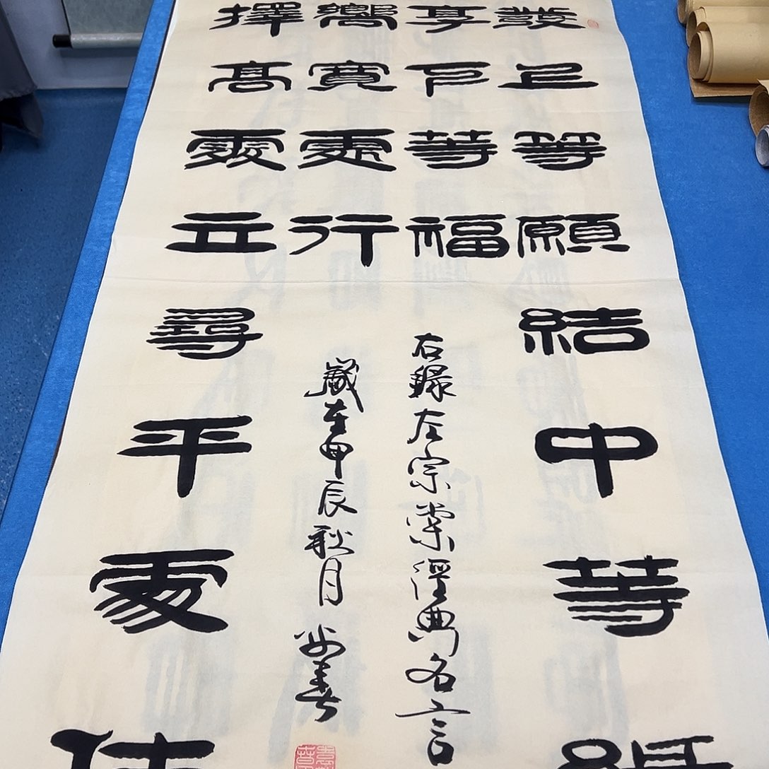 书法纯手写 140✖️60袁敬春老师