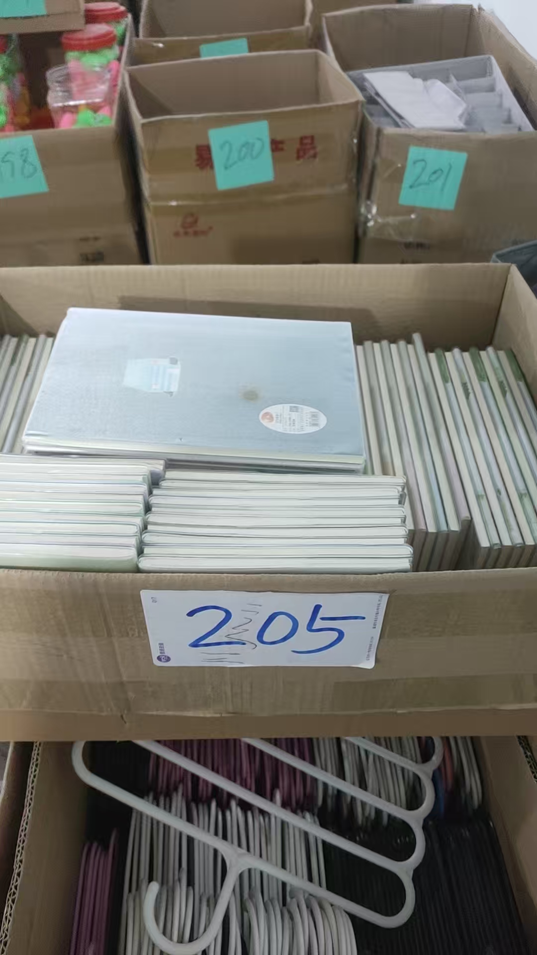 205英语本【以直播间展示为主】