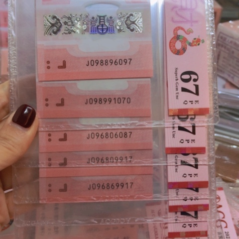 塑料一起5张———————————-