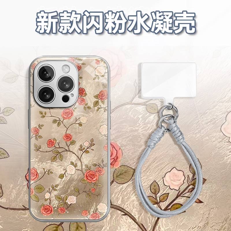 鎏金玫瑰花枝叶水凝玻璃壳适用iPhone苹果16手机壳华为oppo小米vi