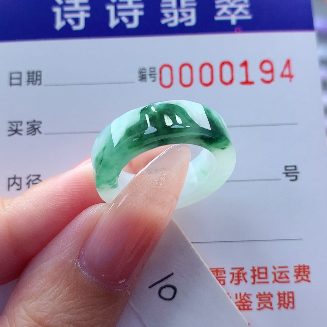 翡翠未镶嵌戒指缅甸A货