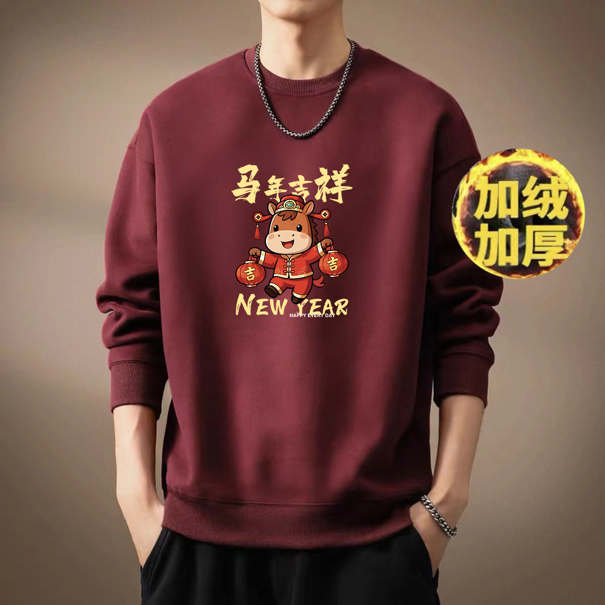 【加绒加厚】秋冬季男高品质圆领卫衣运动简约百搭休闲精梳棉男女款