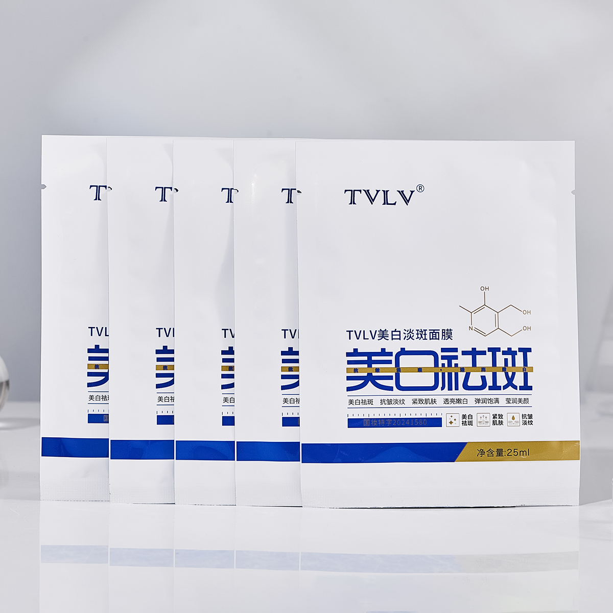 【婷子补贴】FLA翡拉美白淡斑面膜M