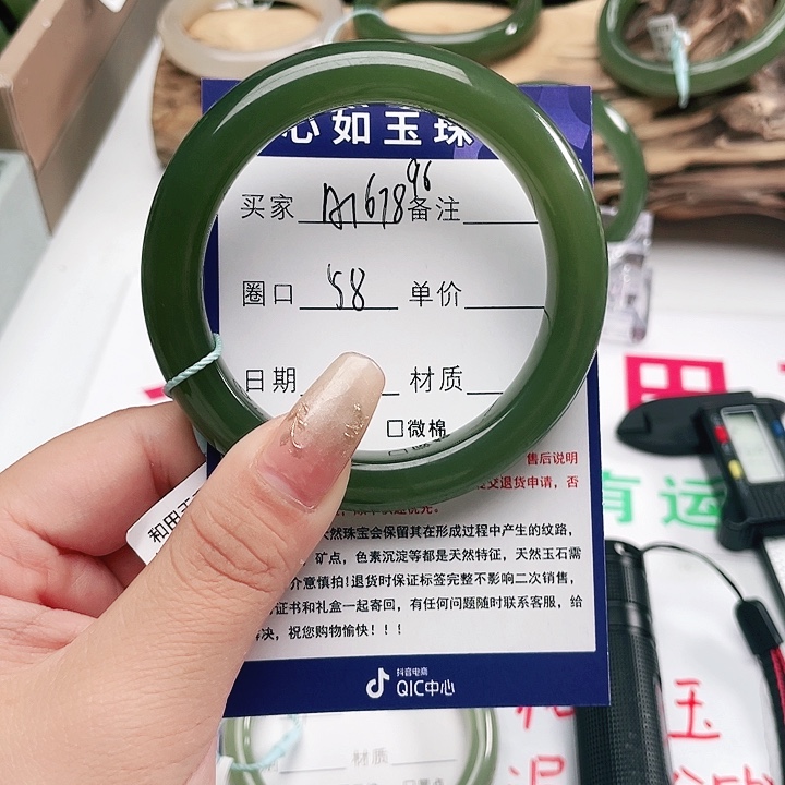 和田玉手镯未镶嵌紫*