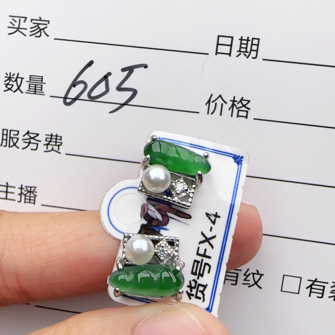 翡翠戒指银S925镶嵌戒指