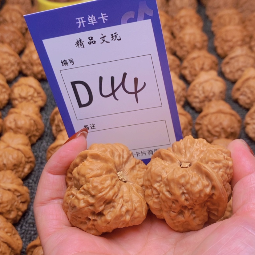 【闪购商品】桃核吊坠这首单曲真的