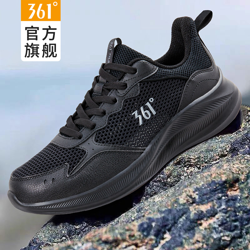 361°运动鞋男2025新款男士夏季网面透气镂空鞋子男软底减震跑步鞋