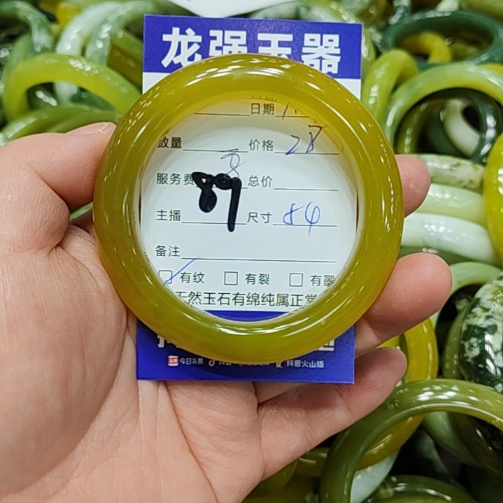 周***旭岫玉未镶嵌手镯岫玉