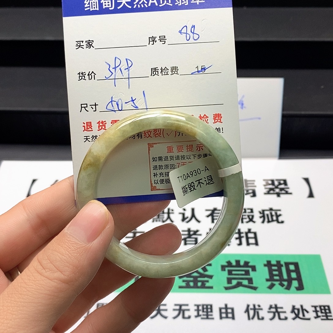 翡翠未镶嵌手镯翡翠手镯