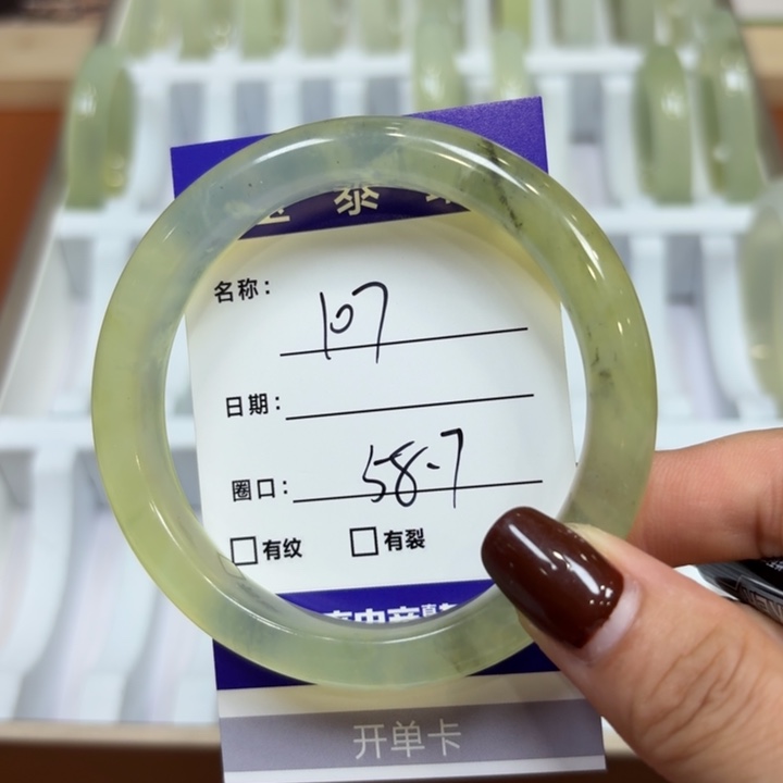 未镶嵌岫玉手镯天然