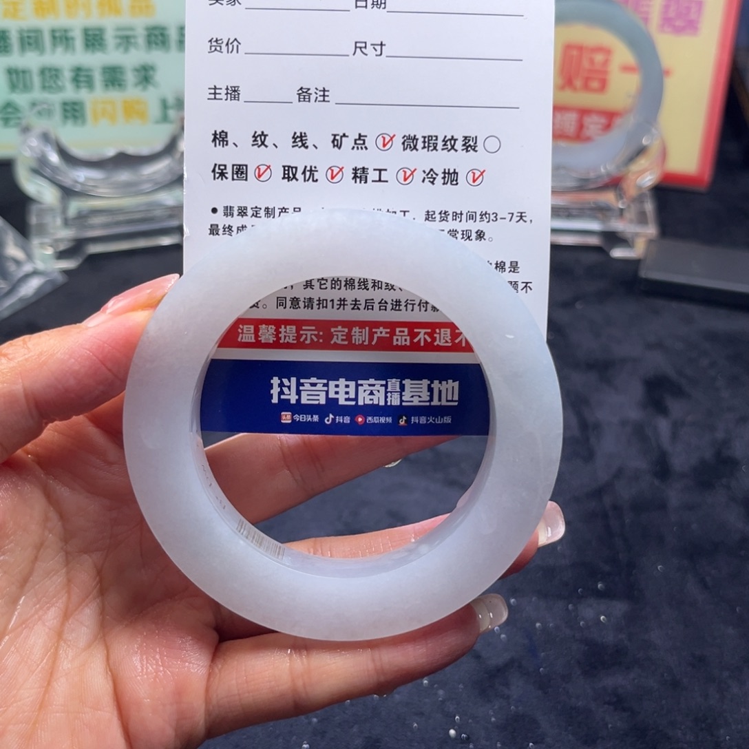 G***Z定制翡翠未镶嵌手镯手镯