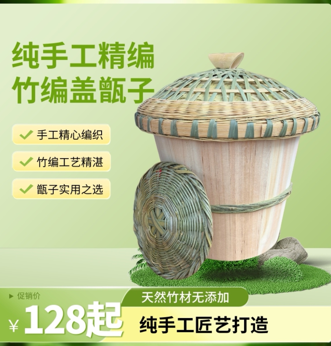 贵州本地杉纯杉木竹编盖甑子