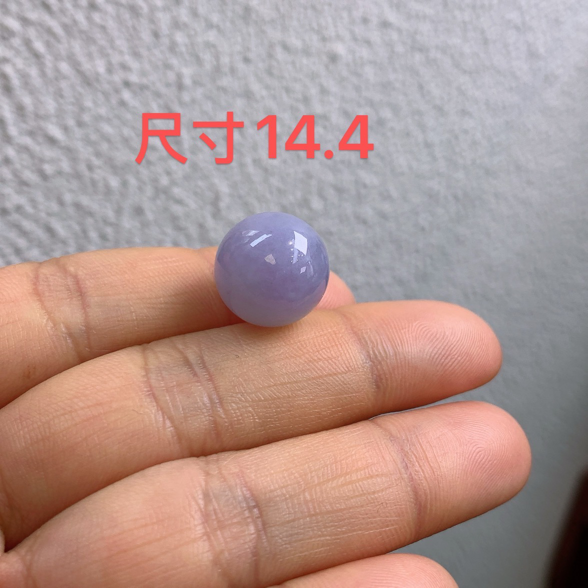 缅甸天然翡翠A货冰润紫罗兰圆珠吊坠