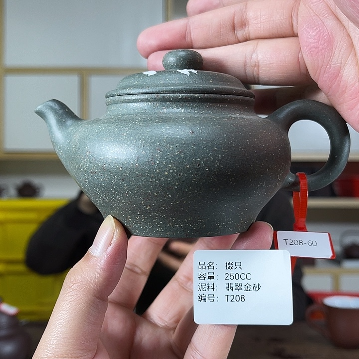 紫砂茶壶紫砂紫砂