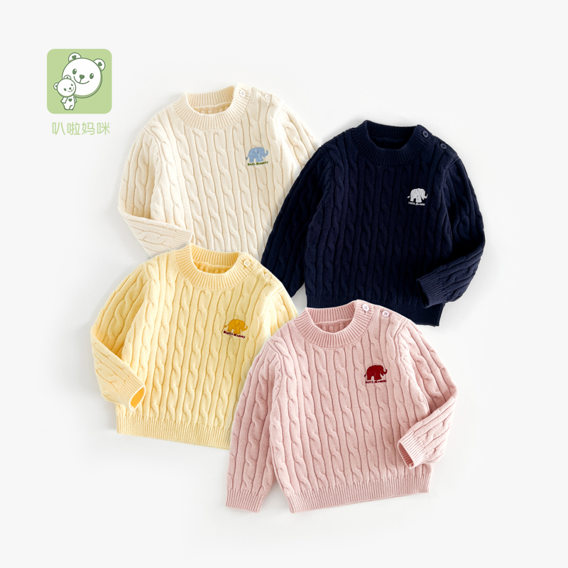 叭啦妈咪儿童圆领毛衣2025秋装新款男女宝韩版百搭衣服HFM4002