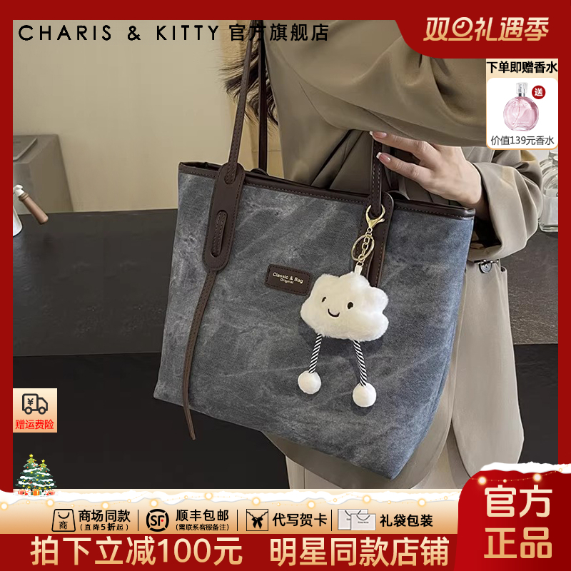 【CharisKitty官方正品】托特包女款爆款2025新款高级大容量单肩包