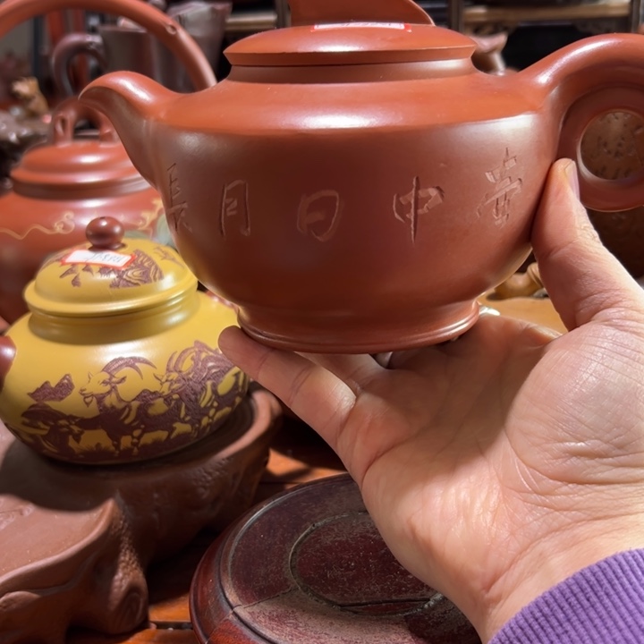 紫砂茶壶紫砂壶收藏起来了！紫砂壶