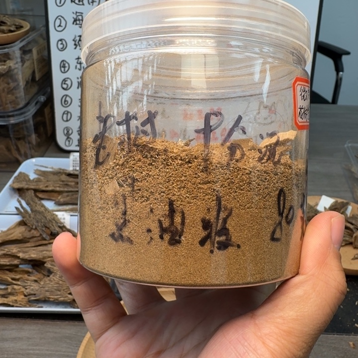 老挝粉九分沉25克，甜花香