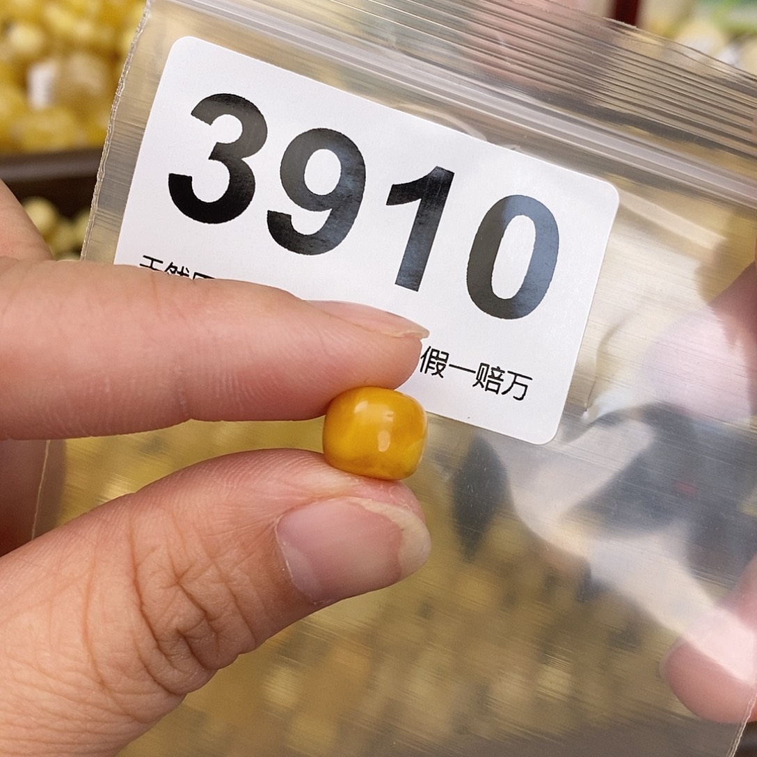 琥珀未镶嵌珠宝奇石9.9