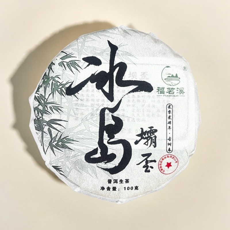 冰岛坝歪53号:2024年古树春茶100克饼