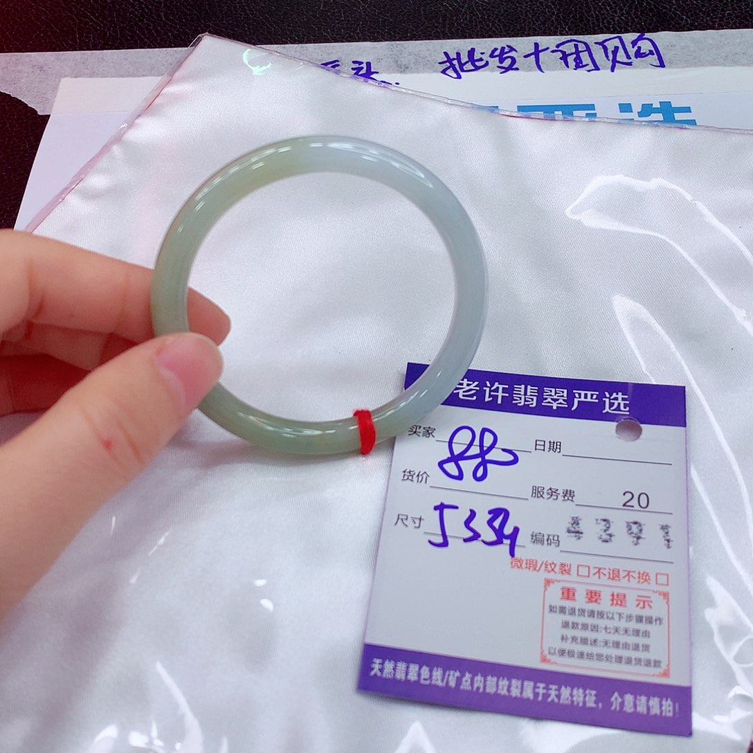 翡翠未镶嵌手镯Qeee