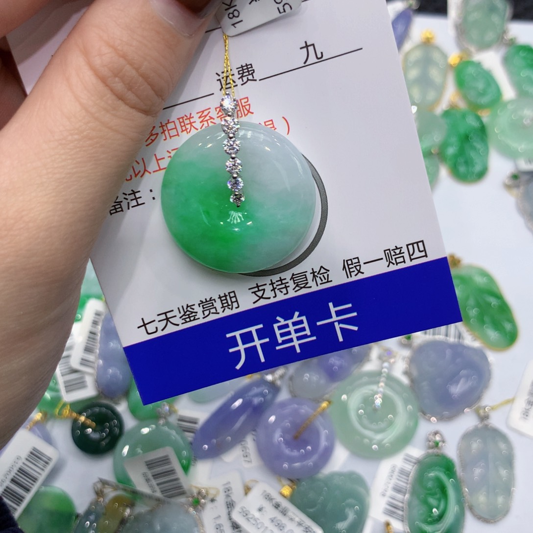 翡翠颈饰18K金镶嵌777777777