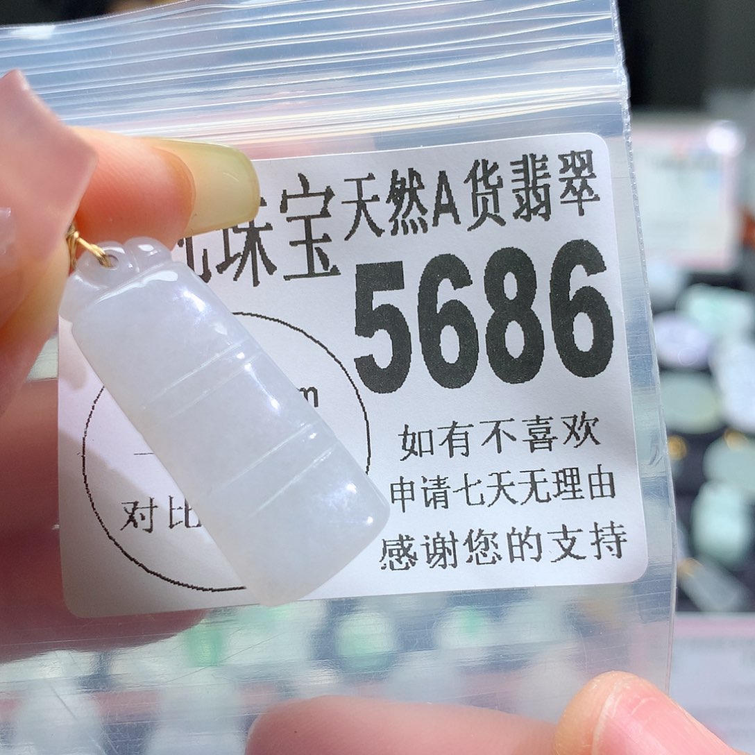 翡翠挂件未镶嵌，