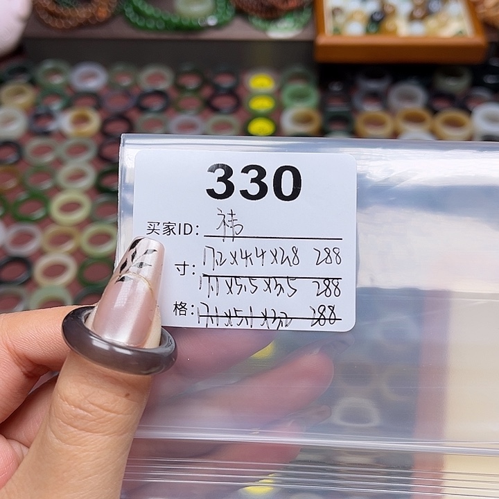 和田玉戒指未镶嵌祎