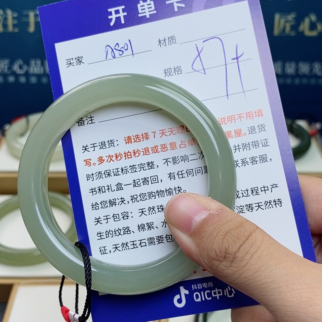 和田玉未镶嵌手镯cs