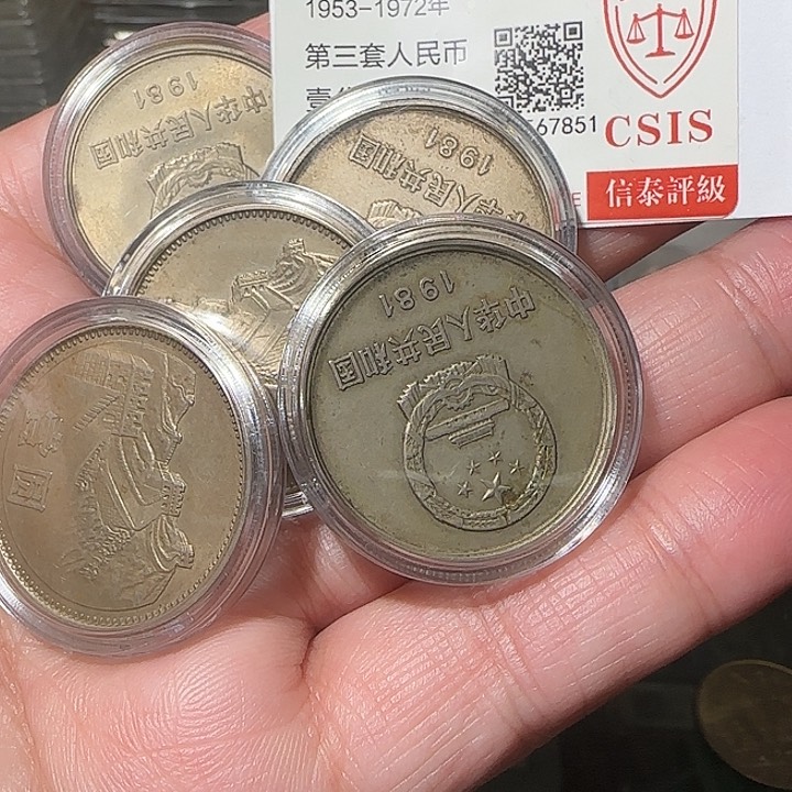 970000000000000000000