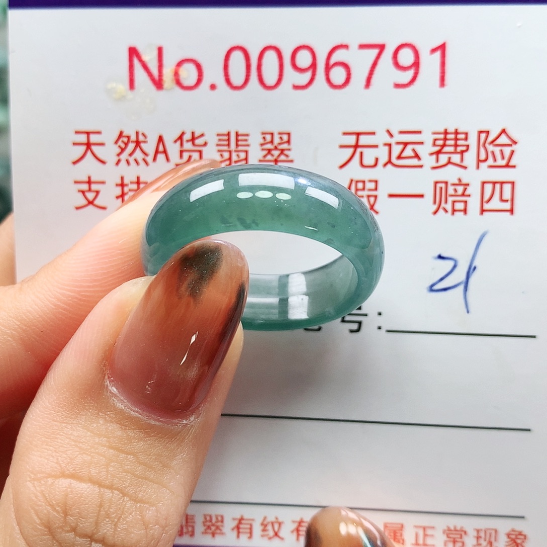 翡翠未镶嵌戒指卡牌
