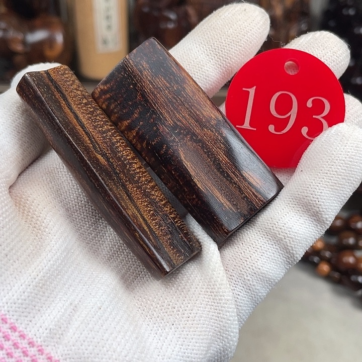 贡木其他两块打包价