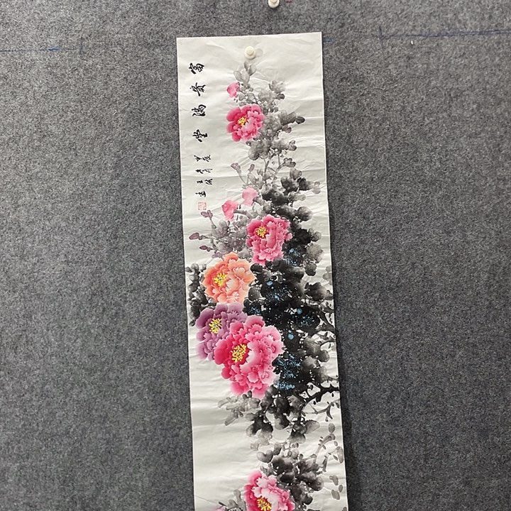 国画国画作品入选23