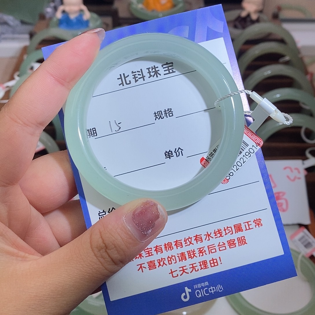 欲***语东陵石未镶嵌手镯55+