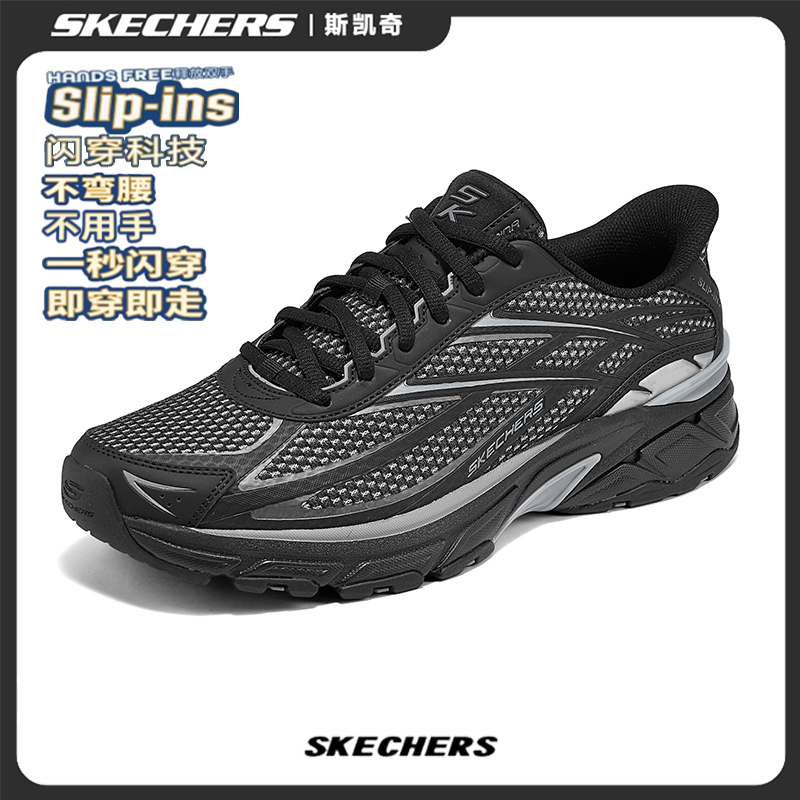 斯凯奇闪穿秋冬男鞋低帮老爹鞋厚底耐磨运动休闲鞋跑步鞋233152