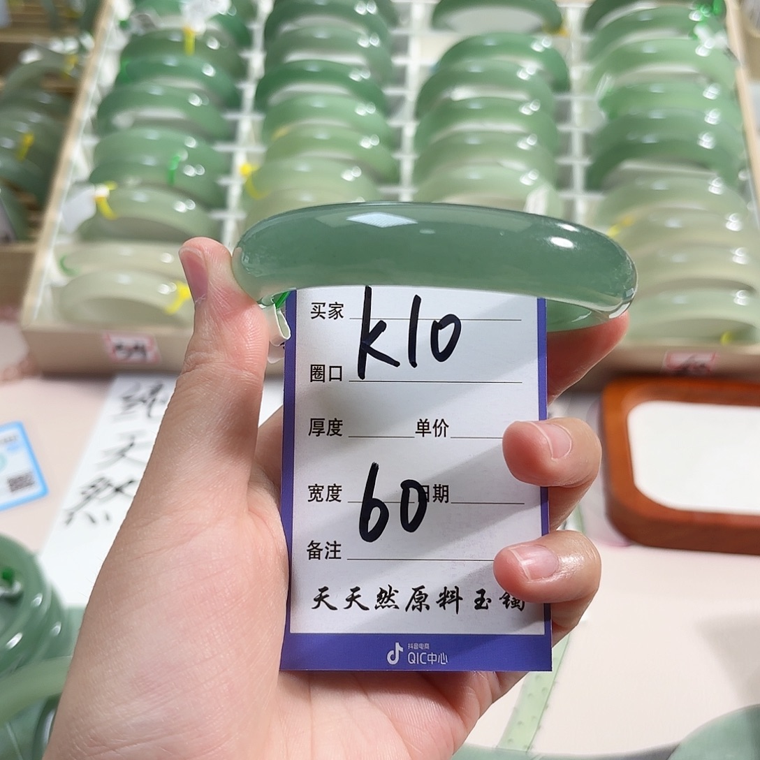 犯***人石英质玉未镶嵌手镯