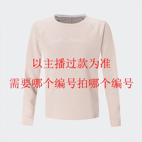 安德玛男女服装断码福利款【201-400】