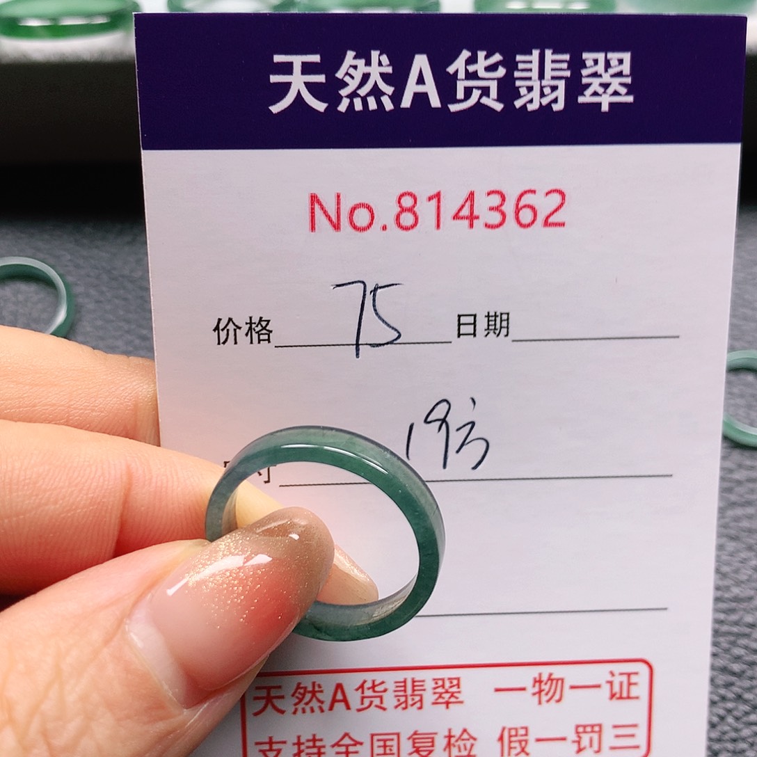 翡翠戒指未镶嵌?****神19号