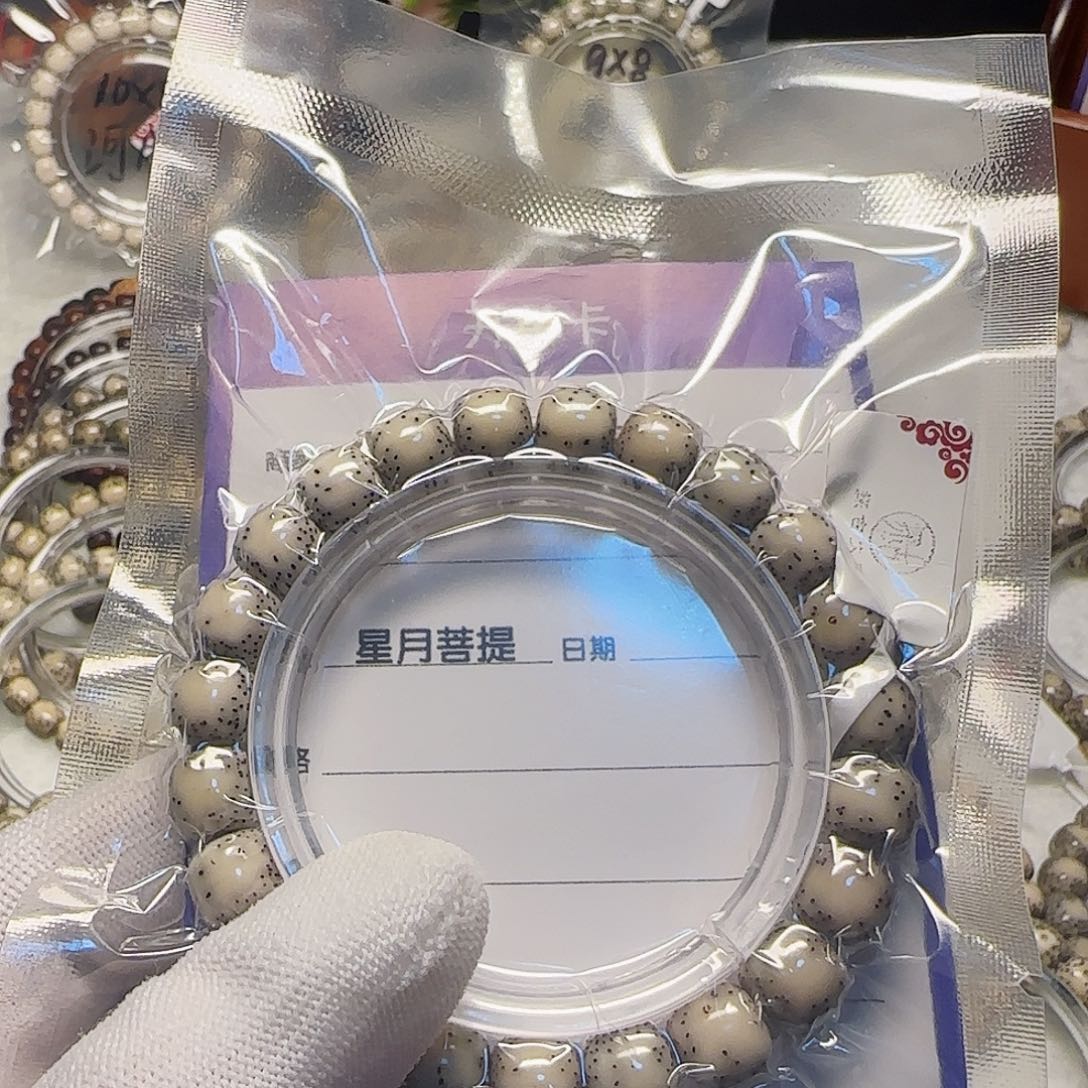 星月菩提手串゛****生星月菩提石玉双留白