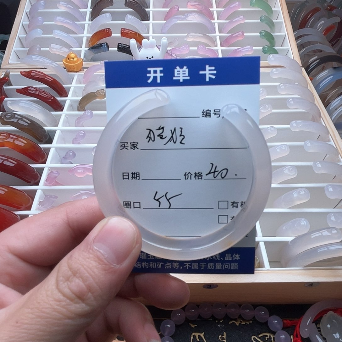 玛瑙/玉髓手镯未镶嵌