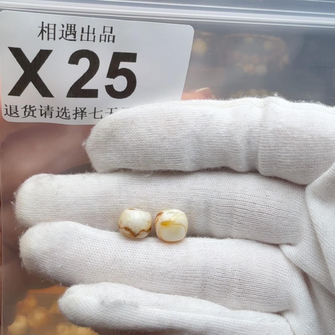 稳***~琥珀未镶嵌裸石琥珀蜜蜡