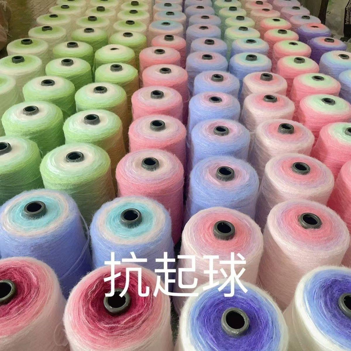 新疆西藏包邮七星毯子钩织3股鹿绒中粗毛线手工渐变DIY蛋糕线柔软