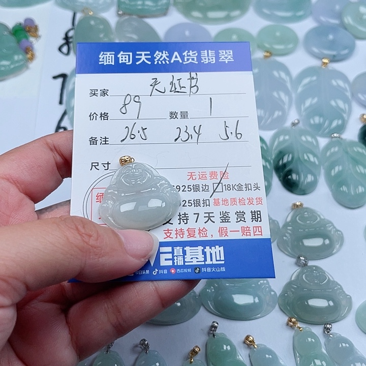 翡翠颈饰18K金镶嵌天然翡翠吊坠