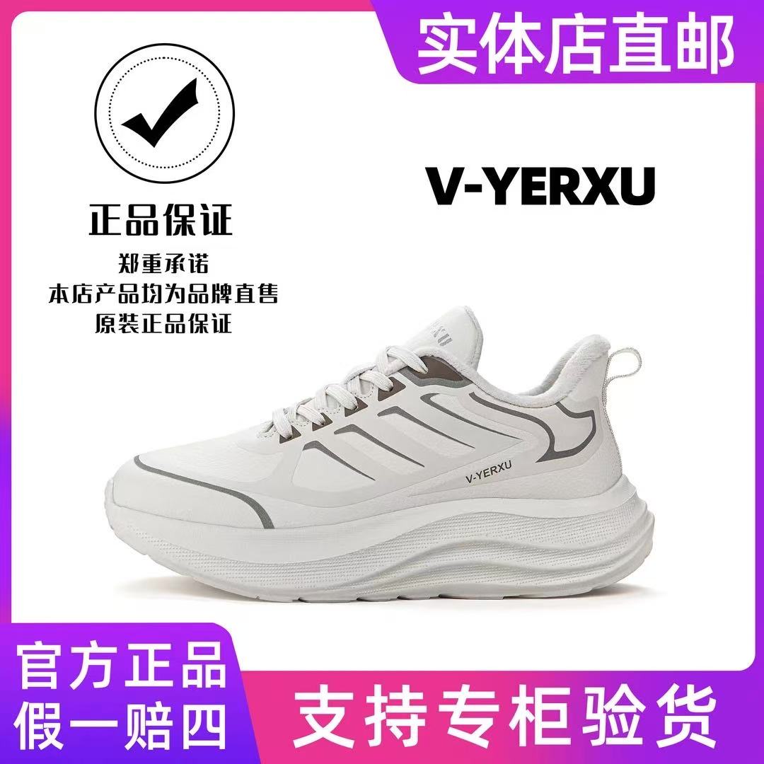 冬款情侣跑鞋轻便软底运动百搭休闲鞋16818【永利清宸】