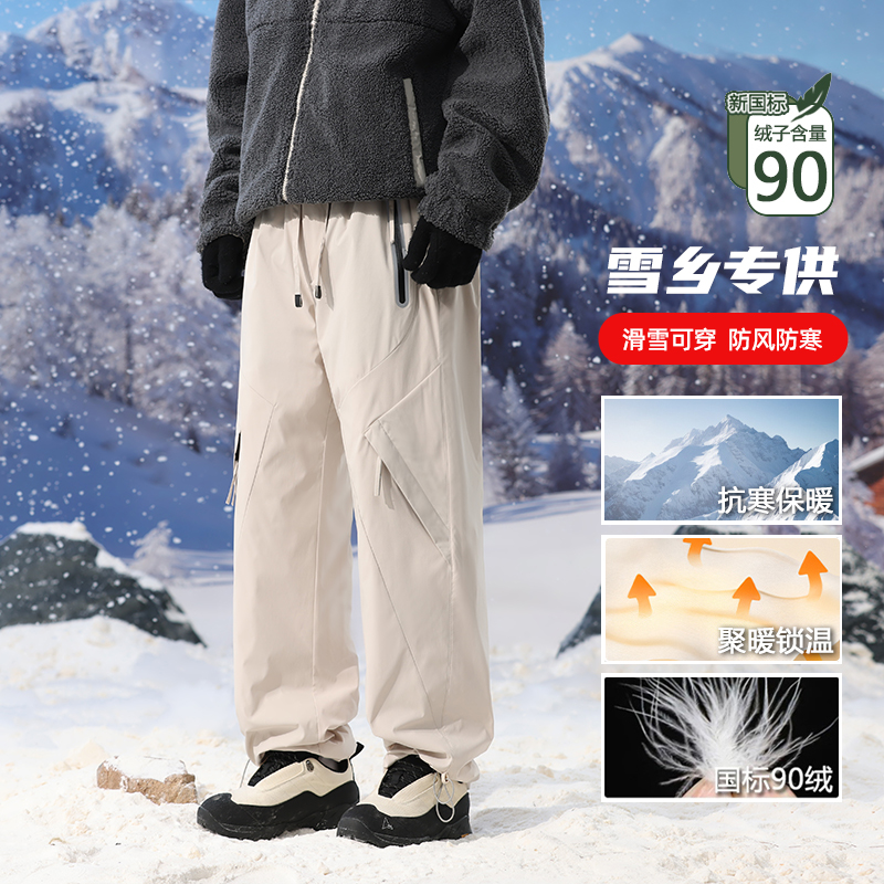 南方宝子穿的【羽绒裤】可拆卸内胆春夏秋冬都可以穿贴身不起静电