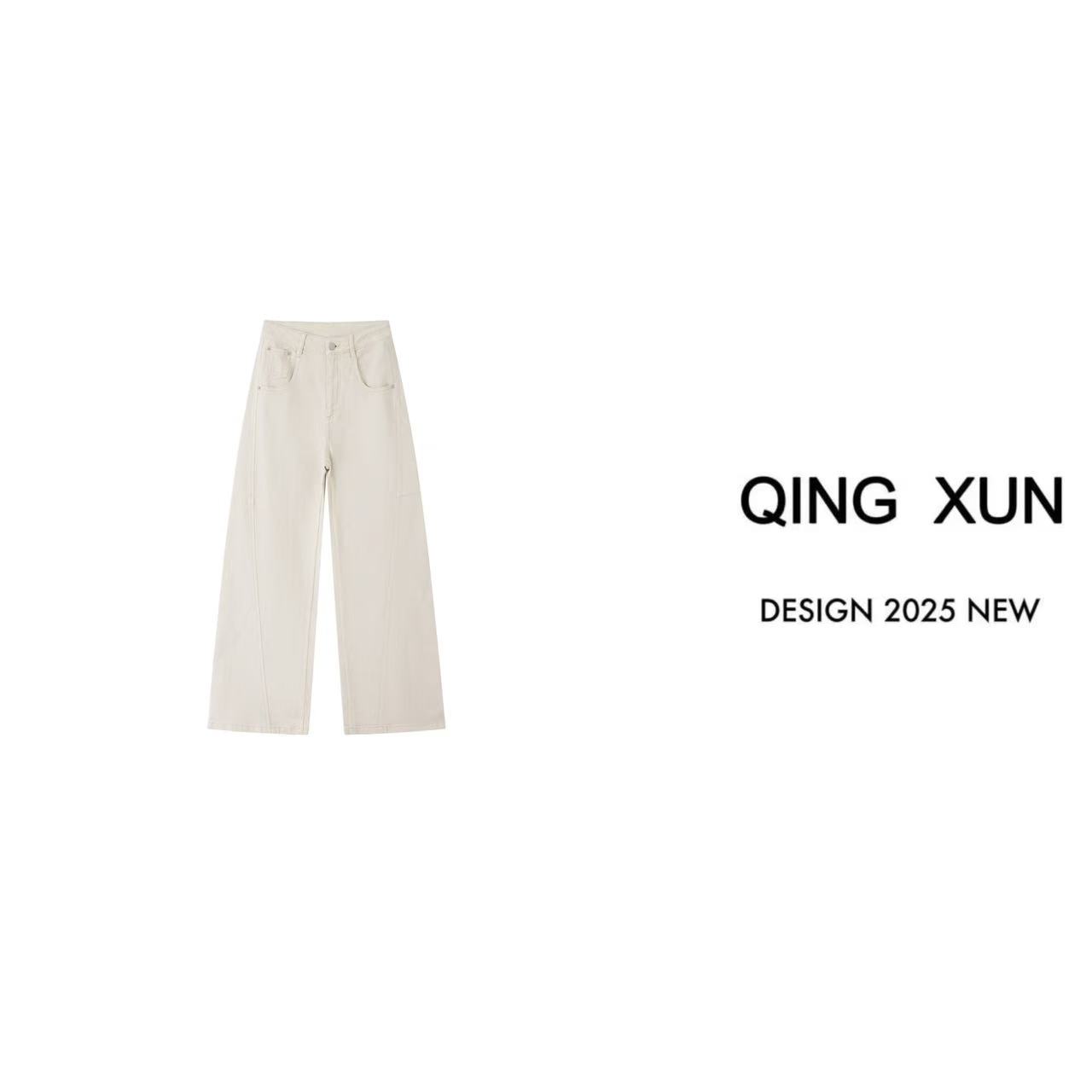 QING XUN 都市通勤撞色线迹高腰裤{2541}